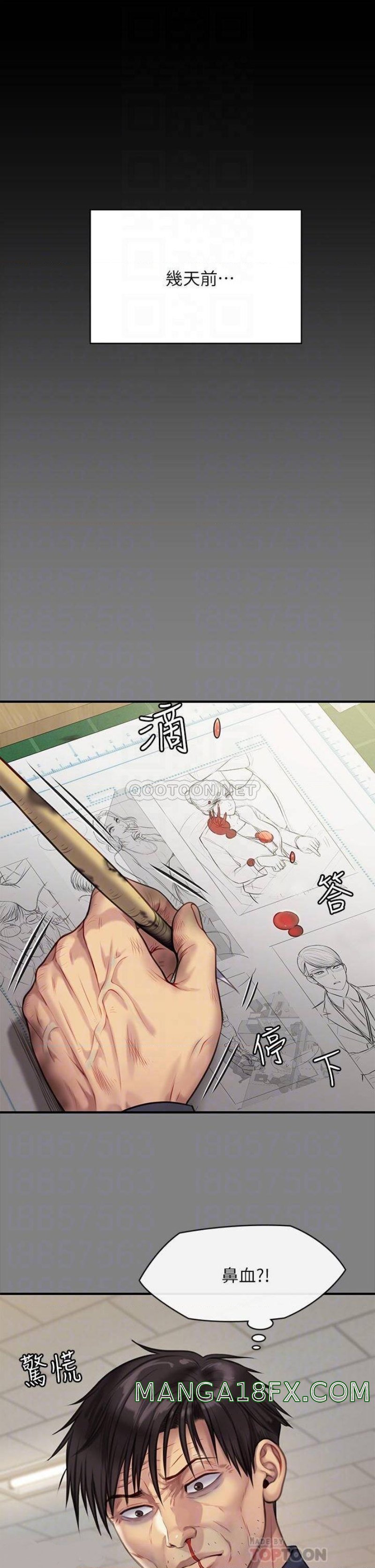 Queen Bee Raw - Chapter 220 [photo 12] - MangaPorn