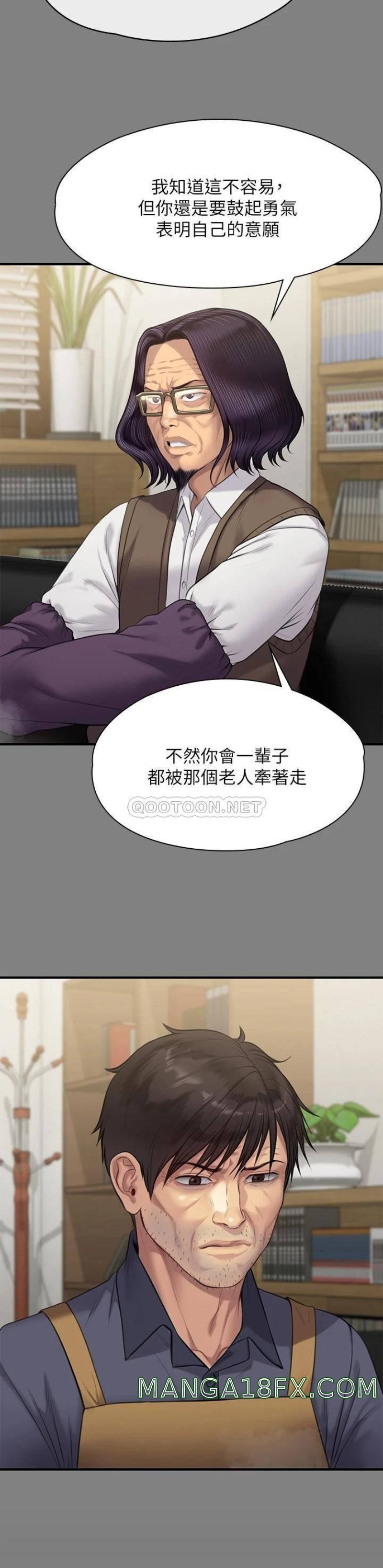 Queen Bee Raw - Chapter 220 [photo 28] - MangaPorn