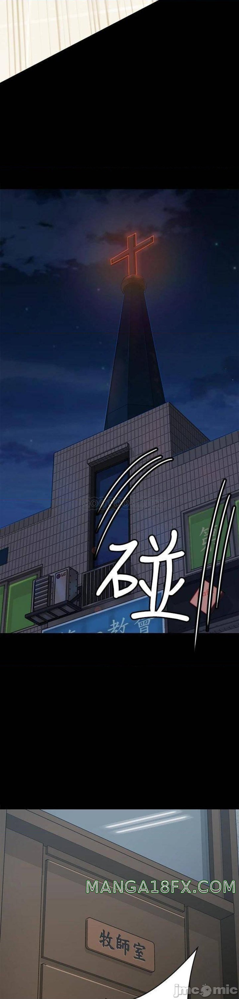 Queen Bee Raw - Chapter 220 [photo 33] - MangaPorn