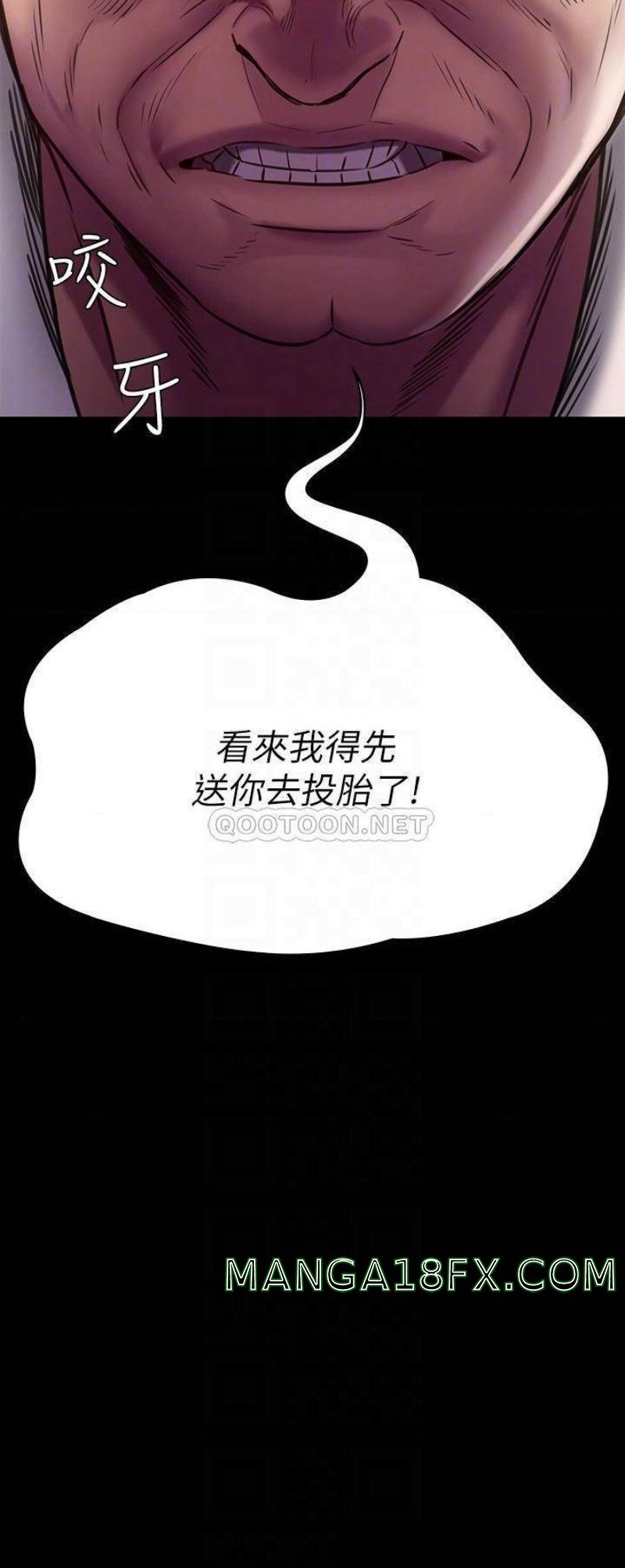 Queen Bee Raw - Chapter 220 [photo 4] - MangaPorn