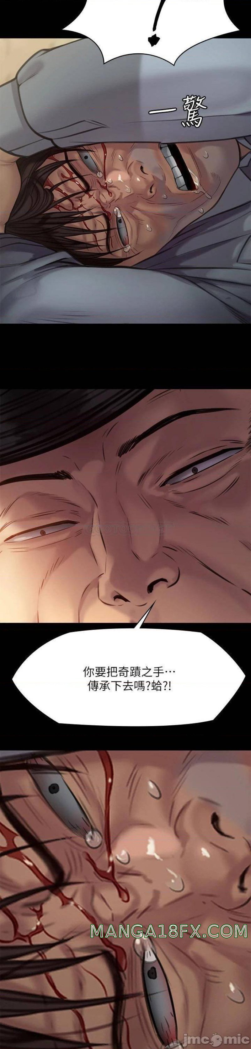 Queen Bee Raw - Chapter 220 [photo 40] - MangaPorn