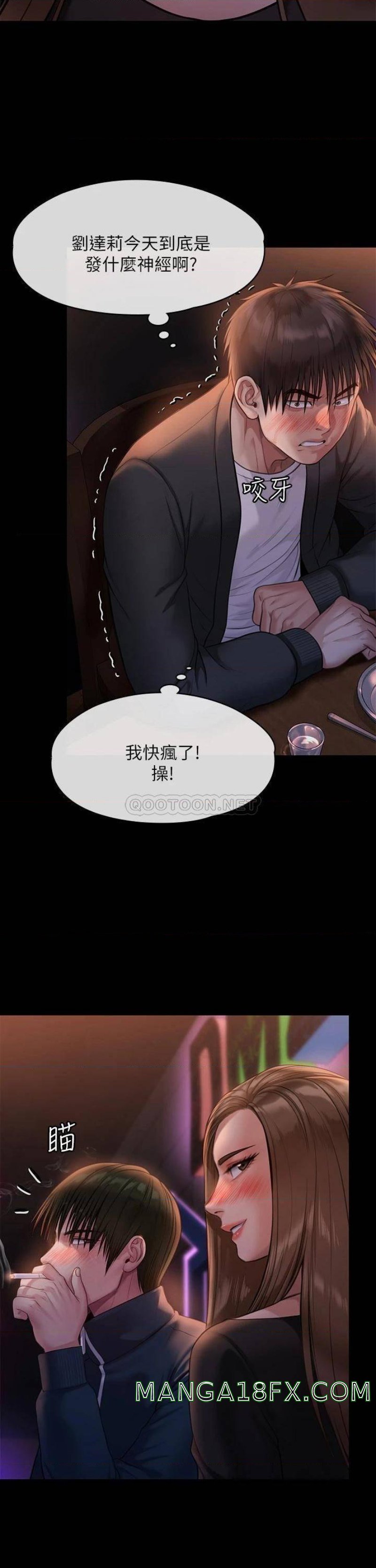 Queen Bee Raw - Chapter 220 [photo 46] - MangaPorn