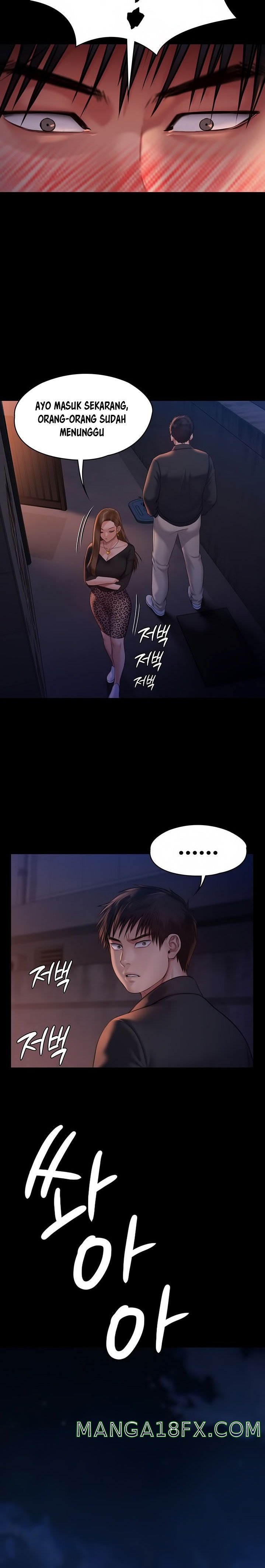 Queen Bee Raw - Chapter 221 [photo 28] - MangaPorn