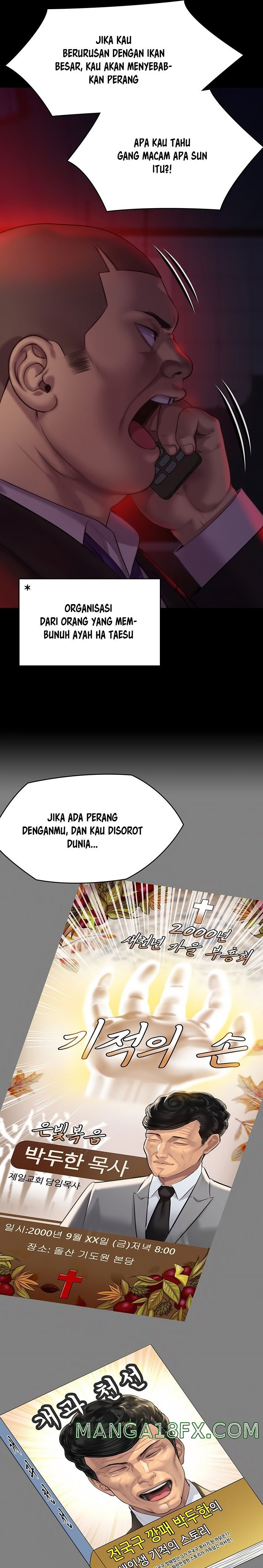 Queen Bee Raw - Chapter 222 [photo 27] - MangaPorn