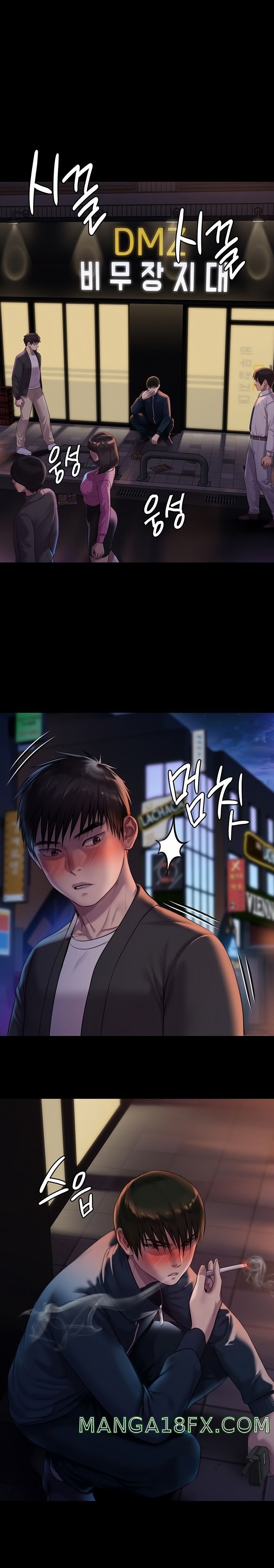 Queen Bee Raw - Chapter 222 [photo 9] - MangaPorn