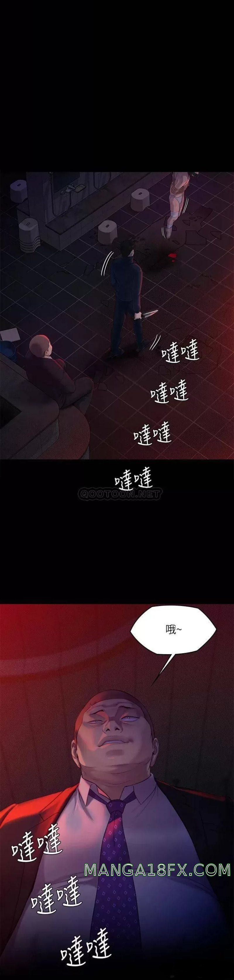 Queen Bee Raw - Chapter 225 [photo 1] - MangaPorn