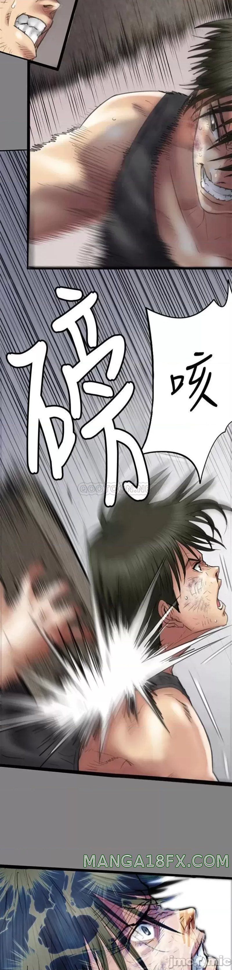 Queen Bee Raw - Chapter 225 [photo 11] - MangaPorn