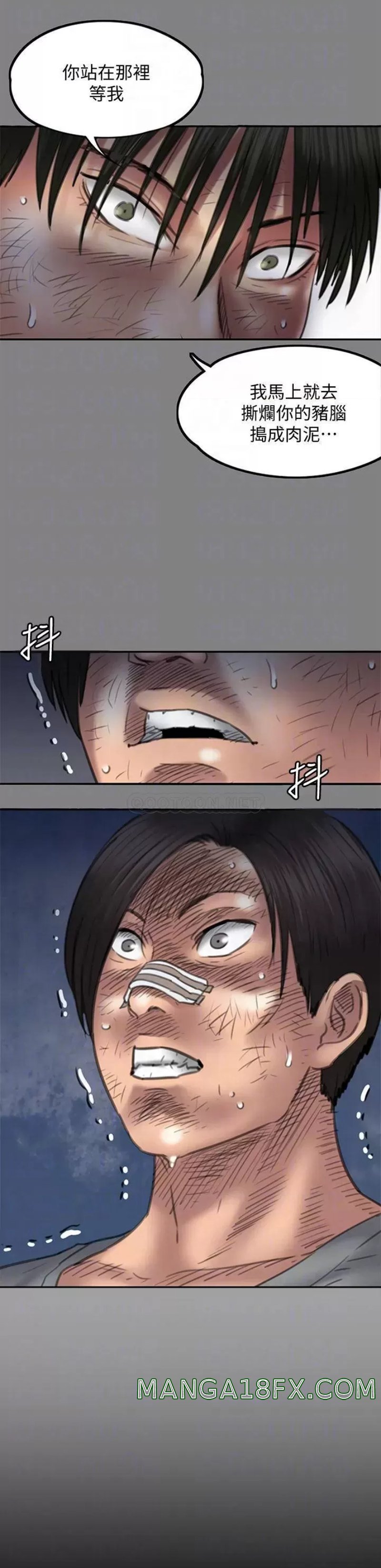 Queen Bee Raw - Chapter 225 [photo 14] - MangaPorn