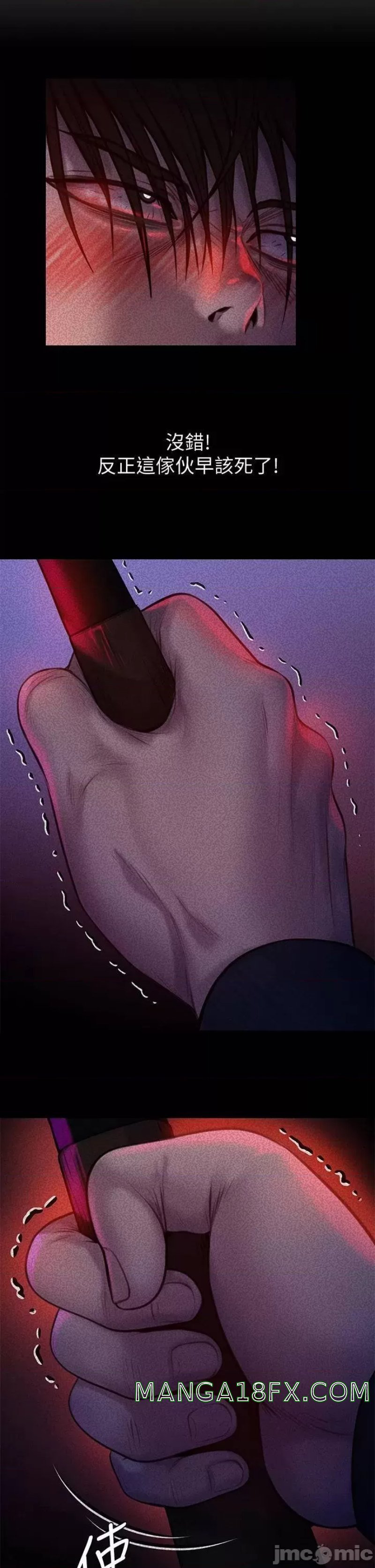 Queen Bee Raw - Chapter 225 [photo 15] - MangaPorn