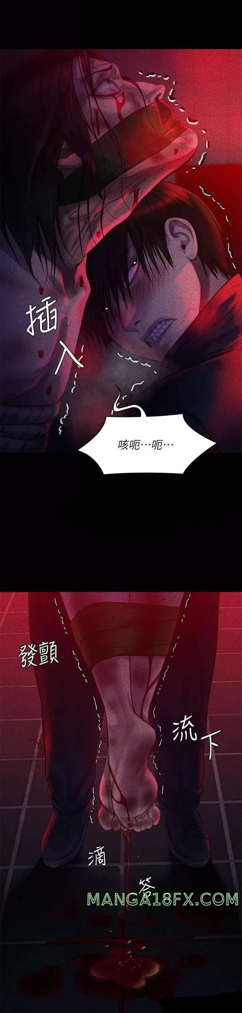 Queen Bee Raw - Chapter 225 [photo 17] - MangaPorn