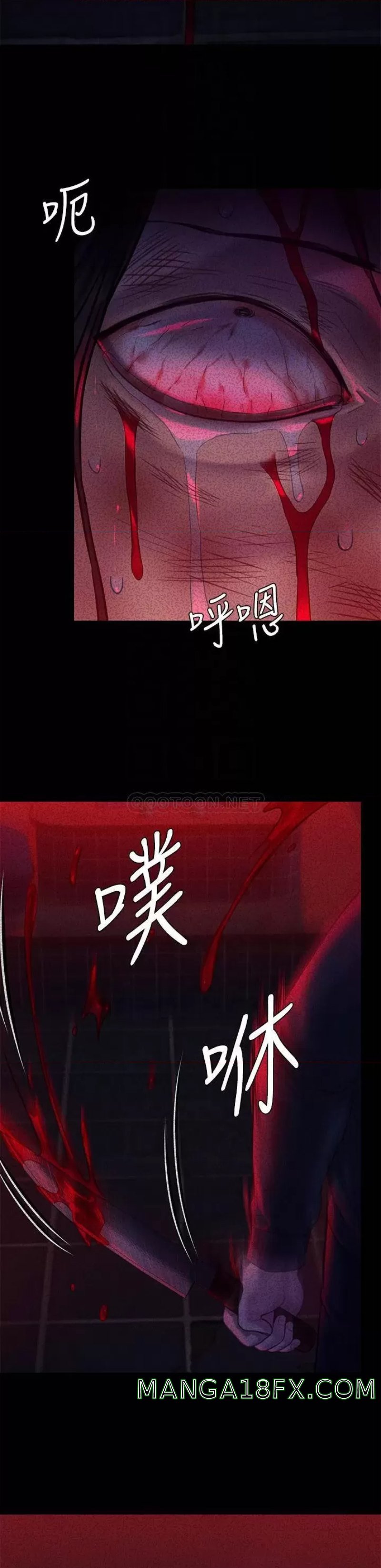 Queen Bee Raw - Chapter 225 [photo 18] - MangaPorn