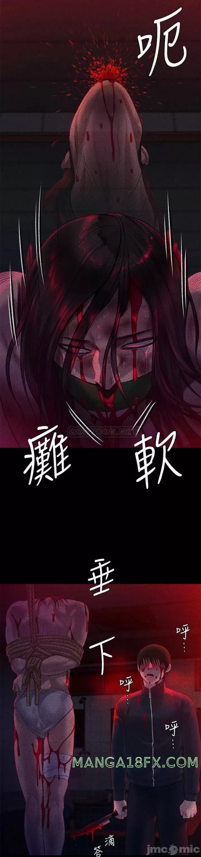 Queen Bee Raw - Chapter 225 [photo 19] - MangaPorn