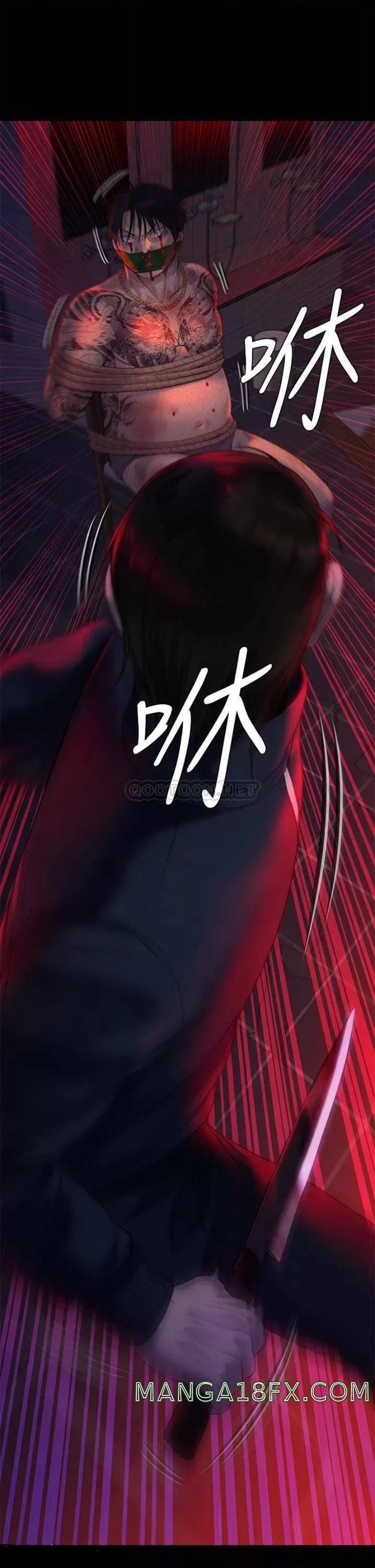 Queen Bee Raw - Chapter 225 [photo 22] - MangaPorn