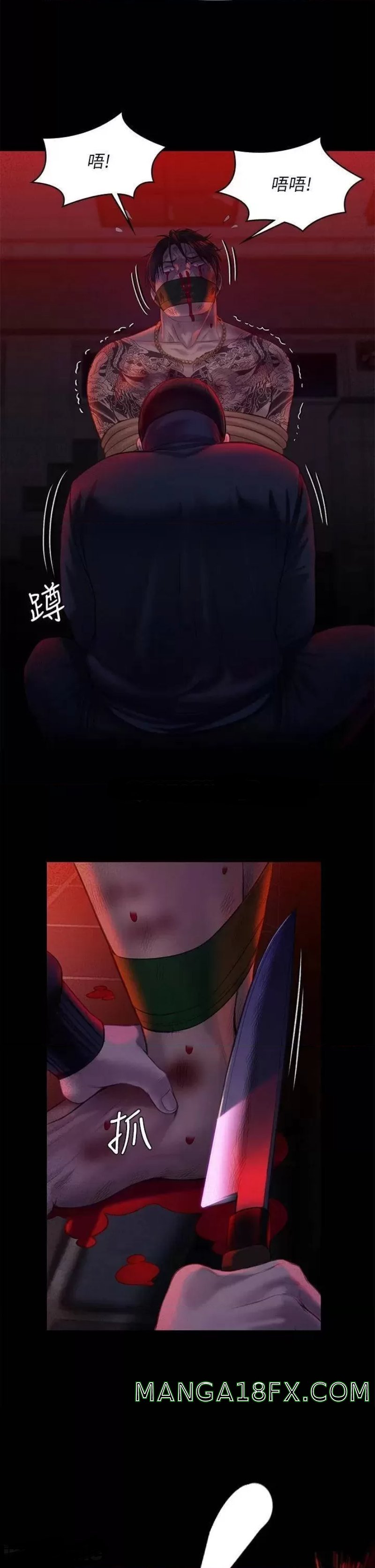 Queen Bee Raw - Chapter 225 [photo 25] - MangaPorn