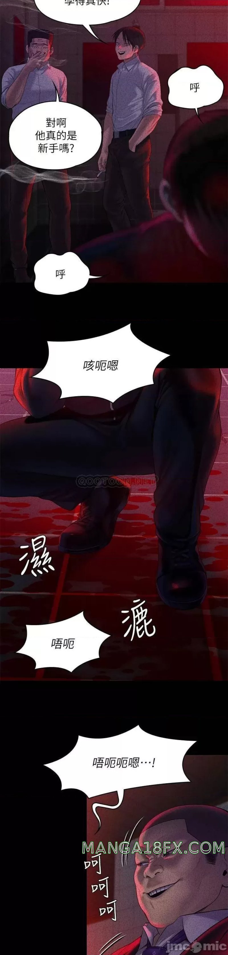 Queen Bee Raw - Chapter 225 [photo 28] - MangaPorn