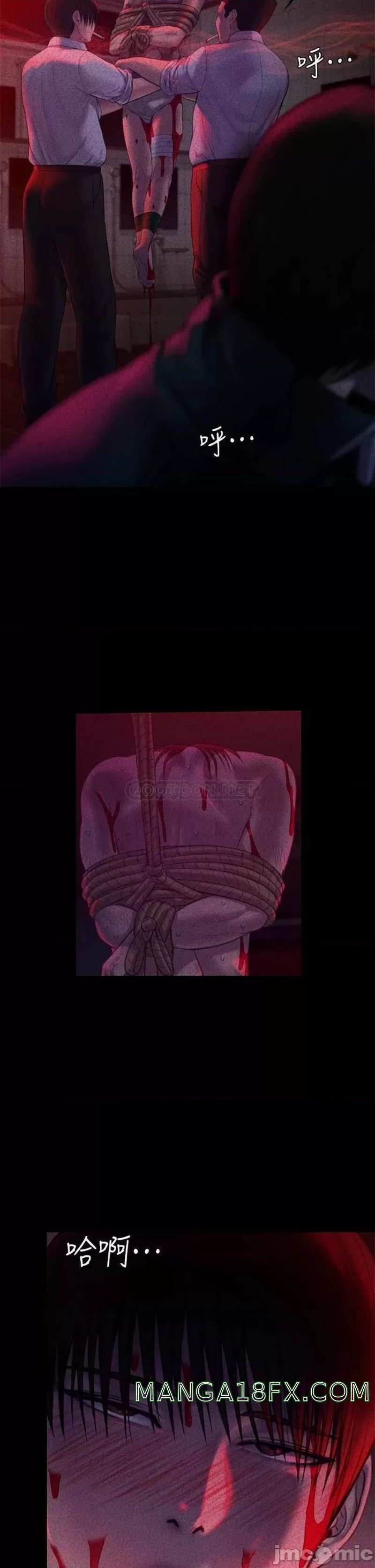 Queen Bee Raw - Chapter 225 [photo 30] - MangaPorn