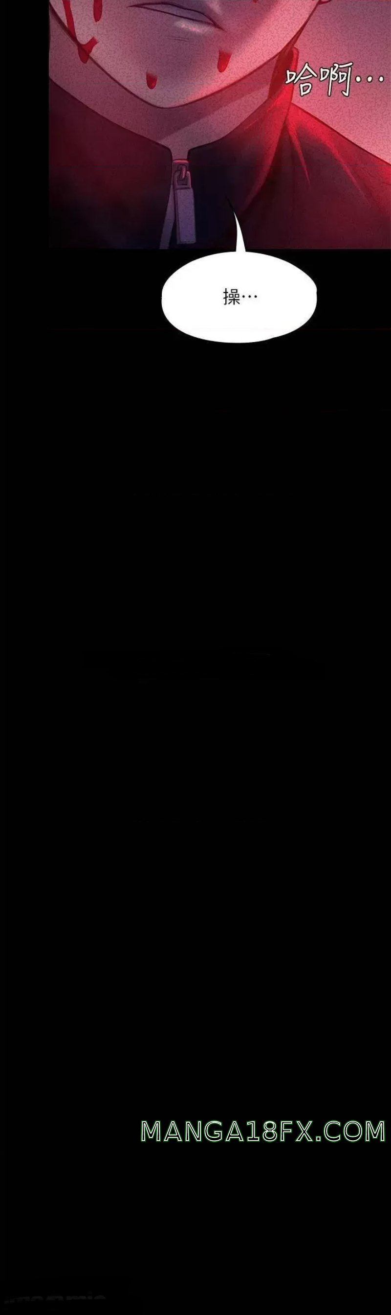 Queen Bee Raw - Chapter 225 [photo 31] - MangaPorn