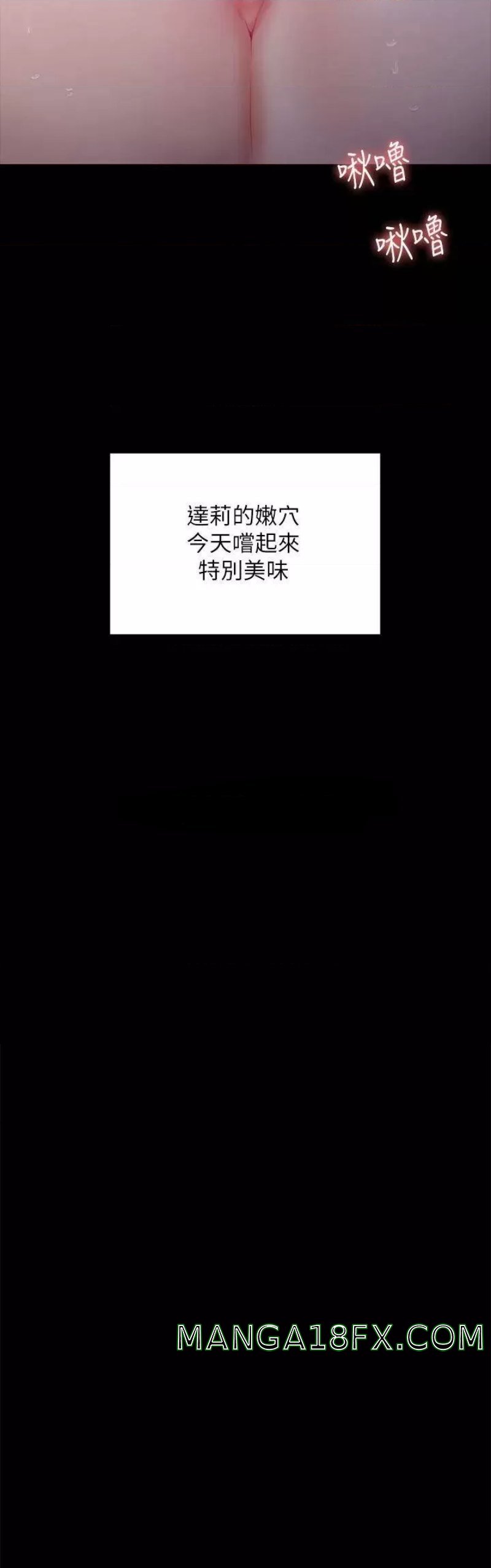 Queen Bee Raw - Chapter 225 [photo 37] - MangaPorn