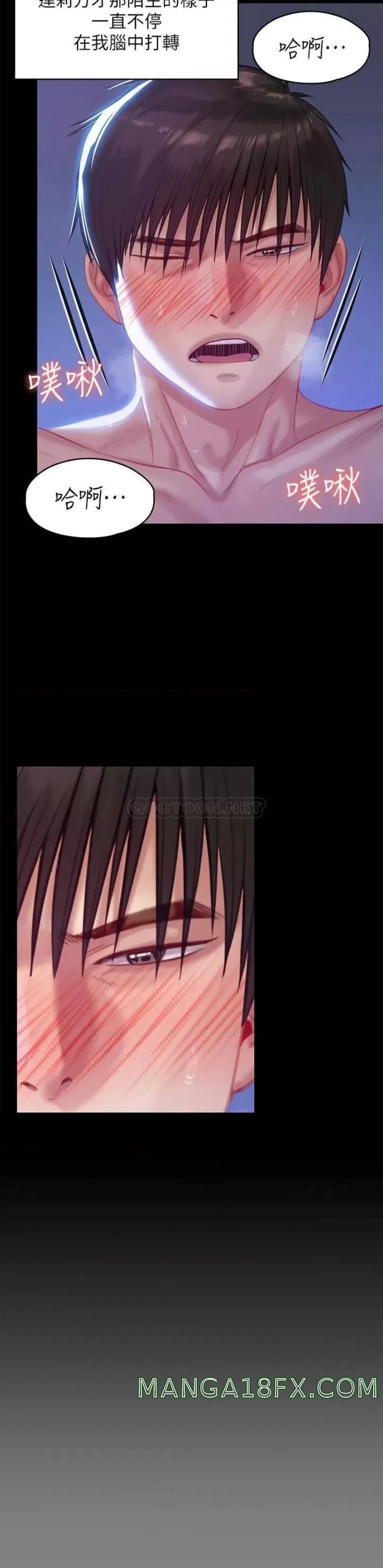 Queen Bee Raw - Chapter 225 [photo 39] - MangaPorn