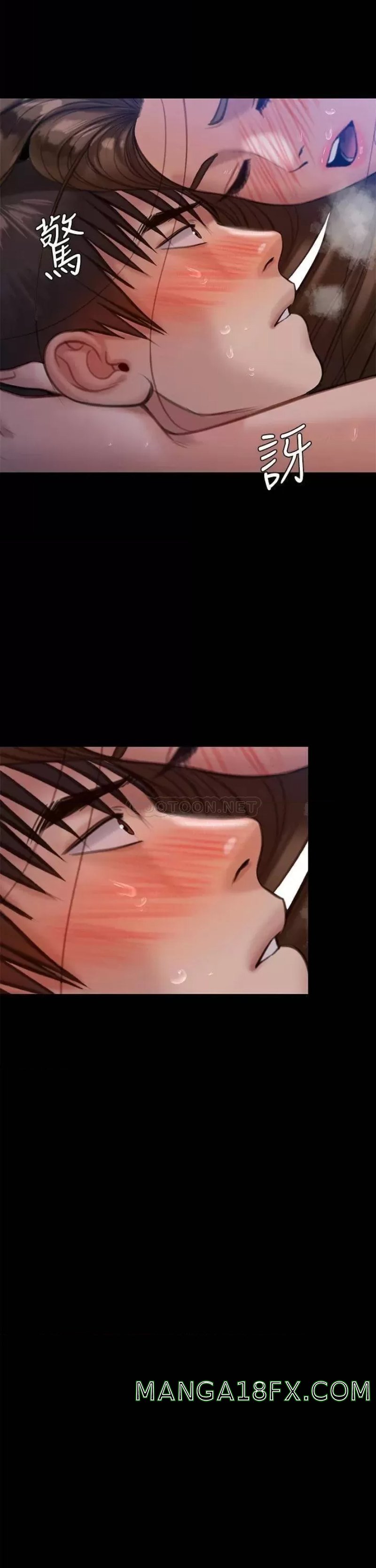 Queen Bee Raw - Chapter 225 [photo 46] - MangaPorn