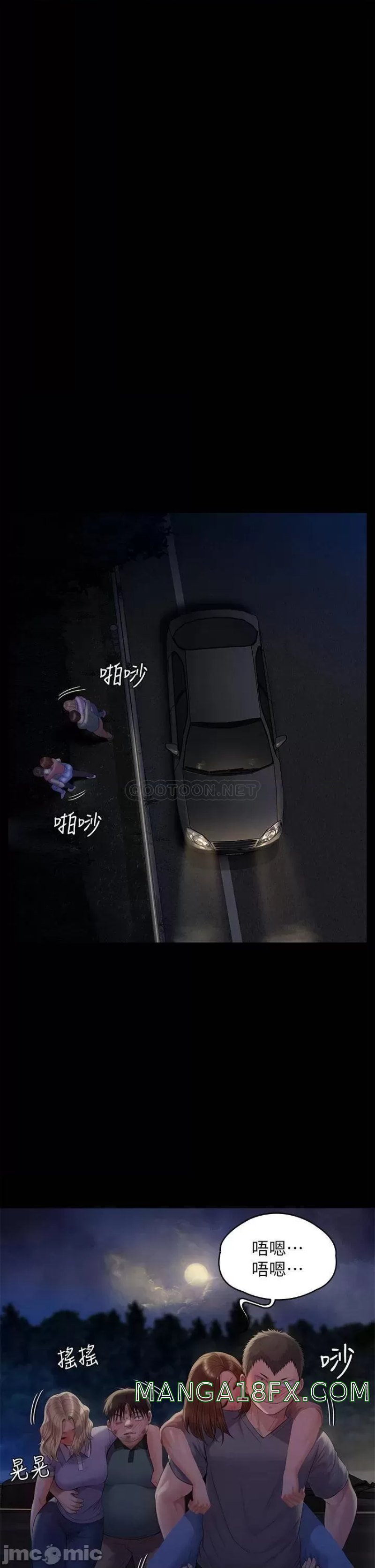 Queen Bee Raw - Chapter 225 [photo 53] - MangaPorn