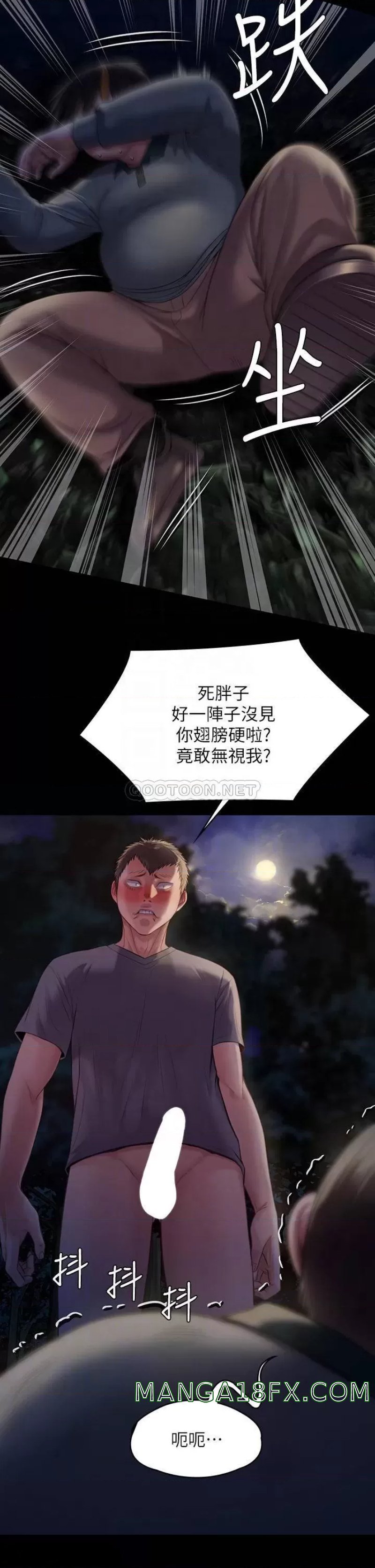 Queen Bee Raw - Chapter 226 [photo 10] - MangaPorn