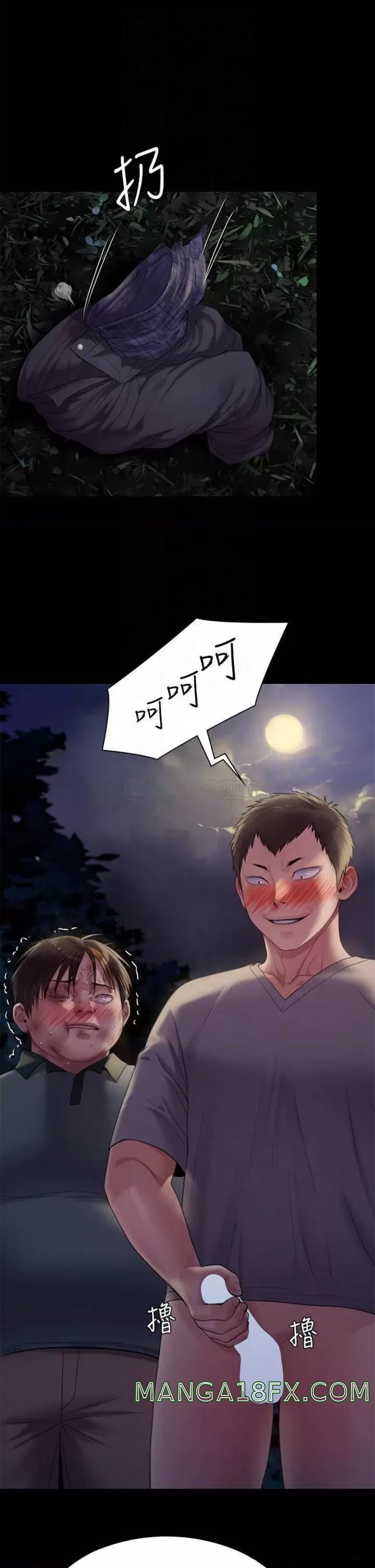 Queen Bee Raw - Chapter 226 [photo 4] - MangaPorn