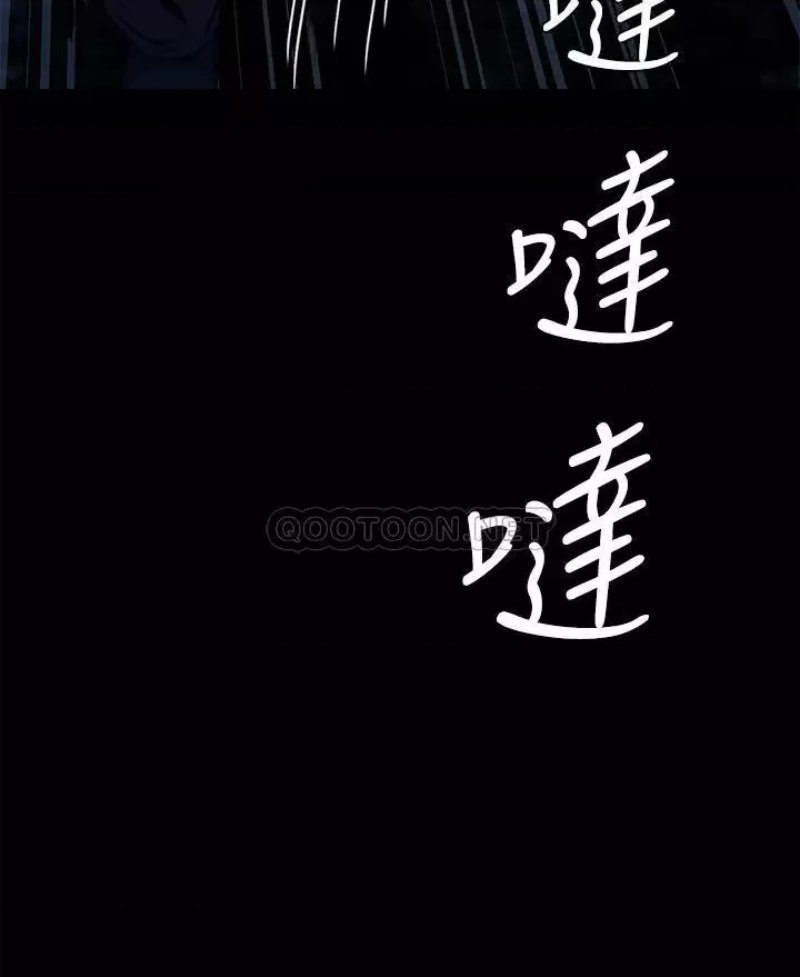 Queen Bee Raw - Chapter 226 [photo 48] - MangaPorn