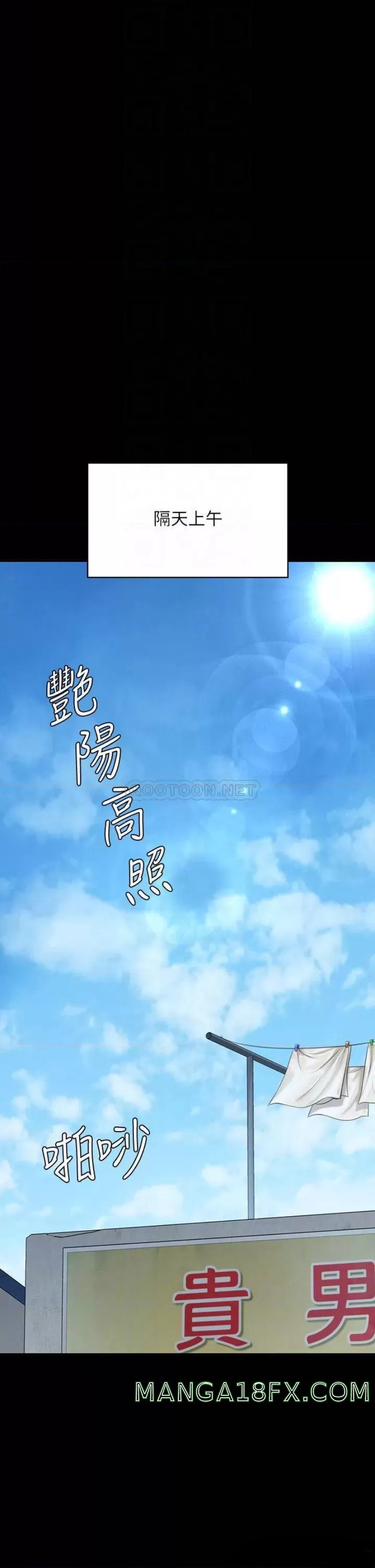 Queen Bee Raw - Chapter 227 [photo 15] - MangaPorn