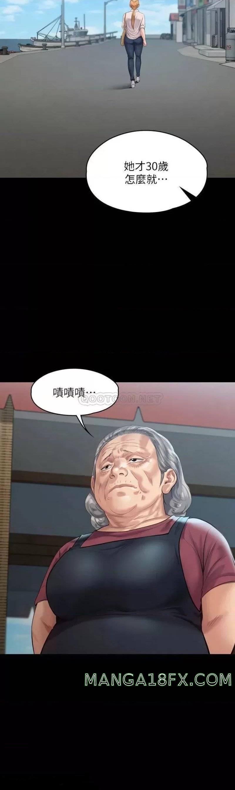 Queen Bee Raw - Chapter 227 [photo 19] - MangaPorn