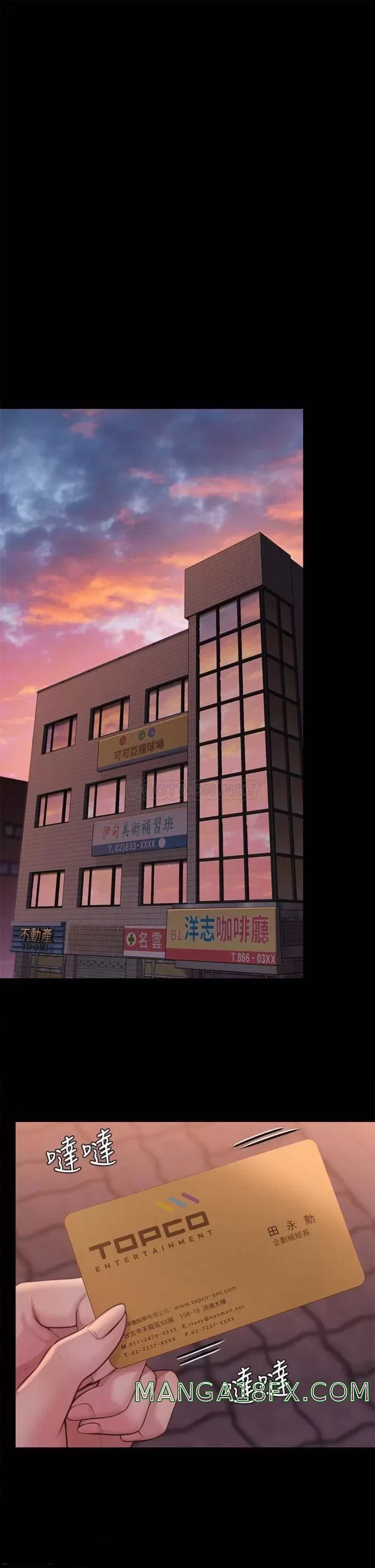 Queen Bee Raw - Chapter 227 [photo 20] - MangaPorn