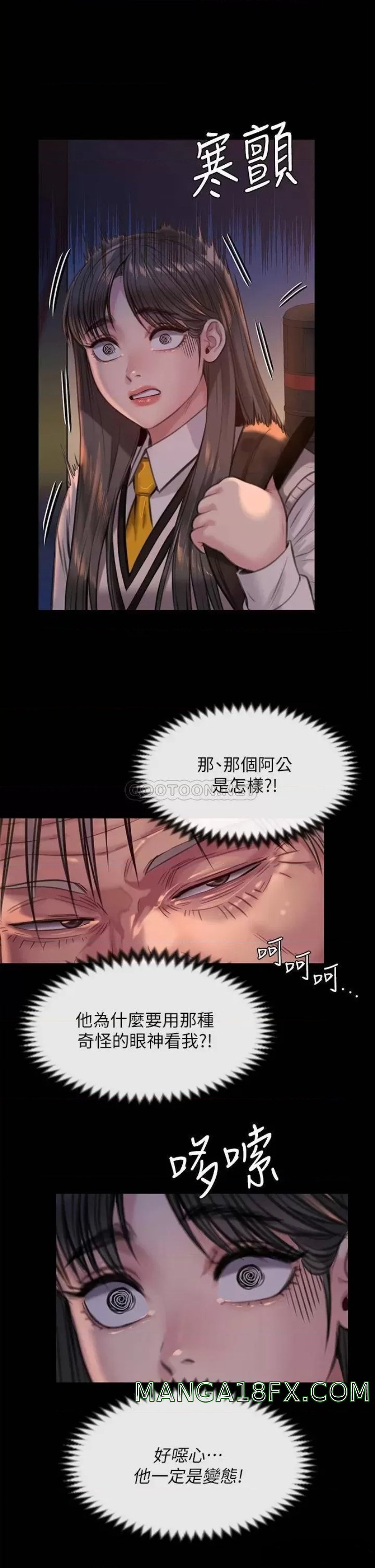 Queen Bee Raw - Chapter 227 [photo 25] - MangaPorn