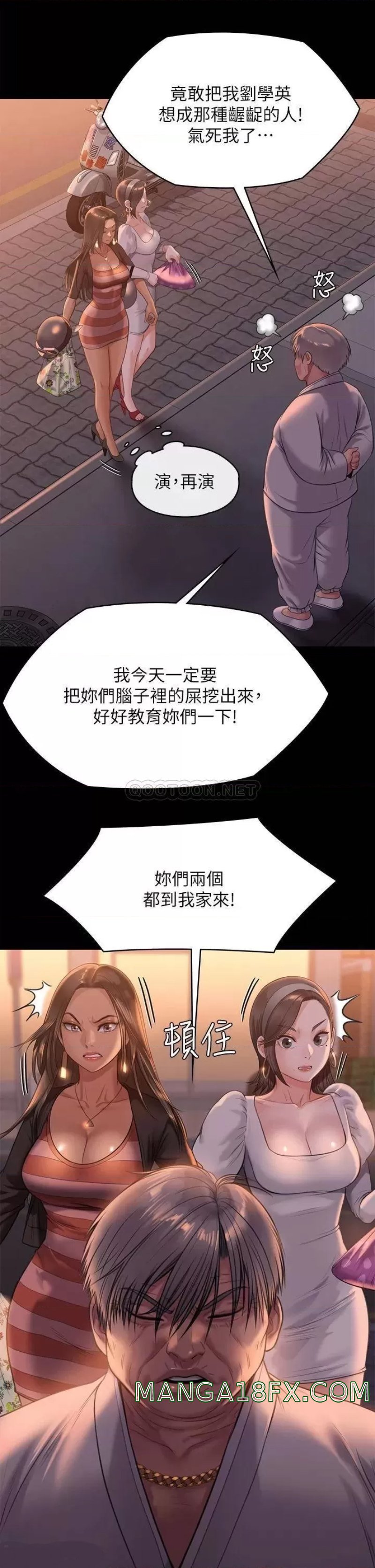 Queen Bee Raw - Chapter 227 [photo 30] - MangaPorn