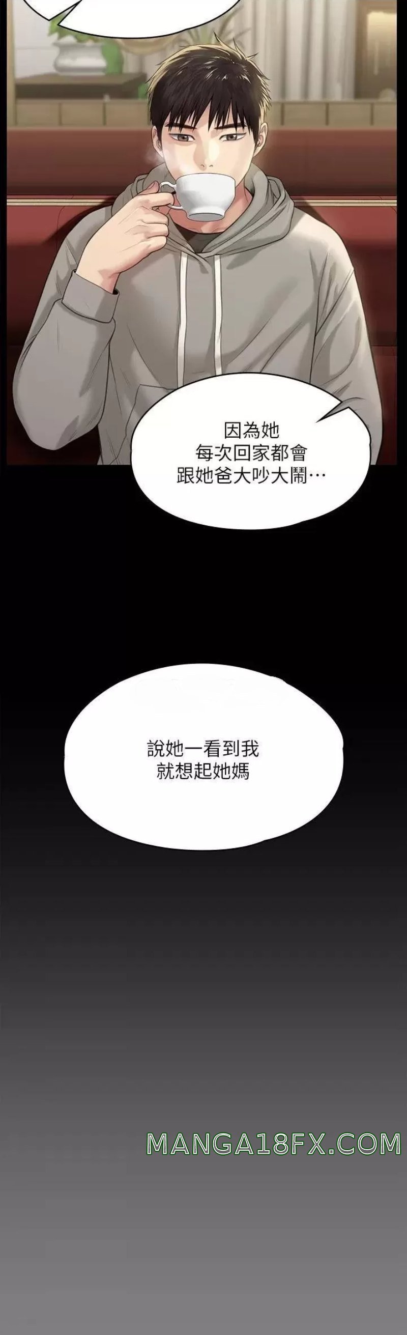 Queen Bee Raw - Chapter 227 [photo 34] - MangaPorn