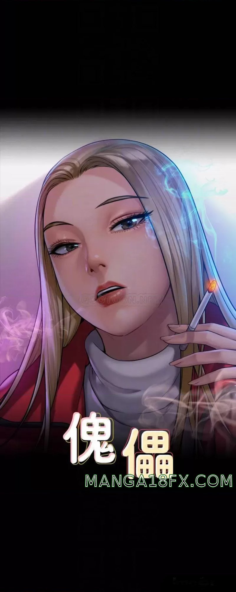 Queen Bee Raw - Chapter 227 [photo 4] - MangaPorn