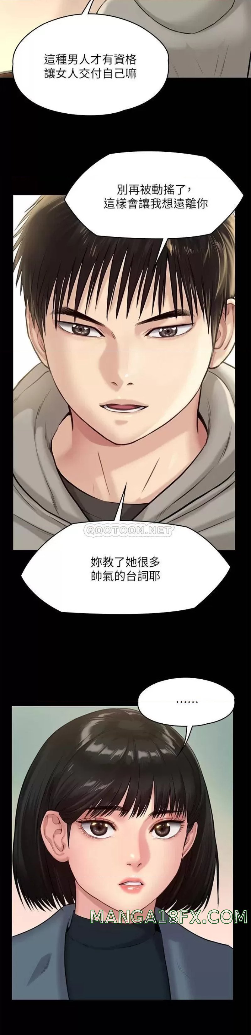 Queen Bee Raw - Chapter 227 [photo 51] - MangaPorn