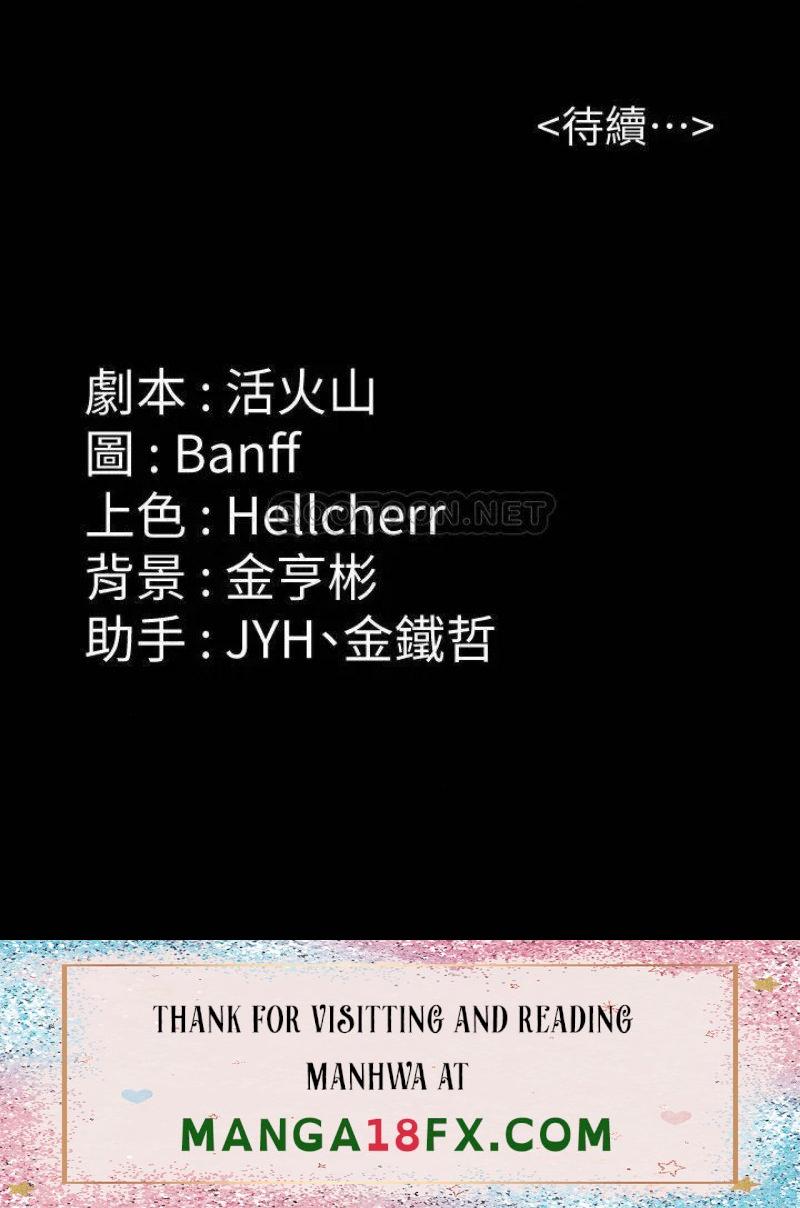 Queen Bee Raw - Chapter 227 [photo 57] - MangaPorn