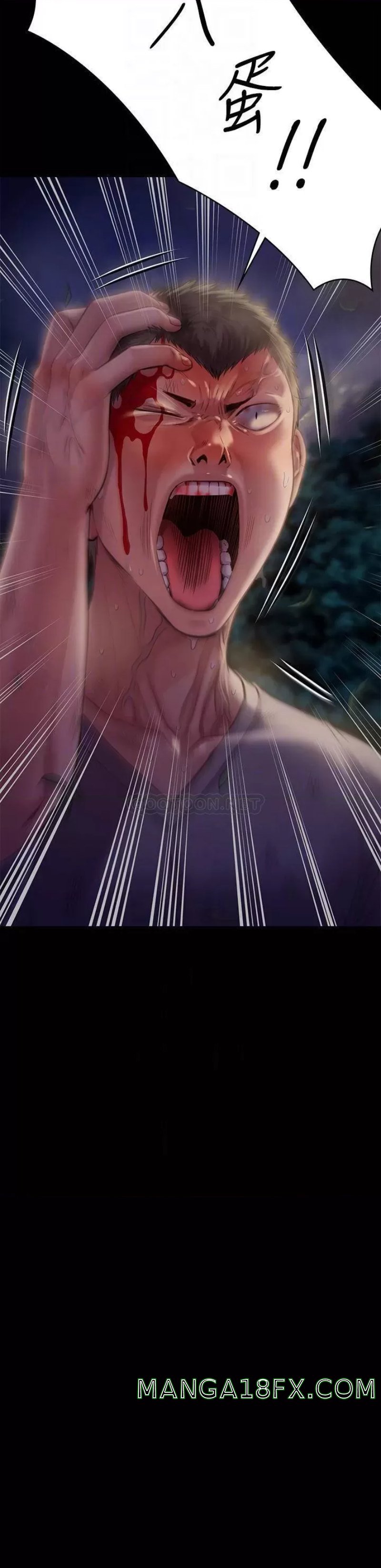 Queen Bee Raw - Chapter 227 [photo 8] - MangaPorn