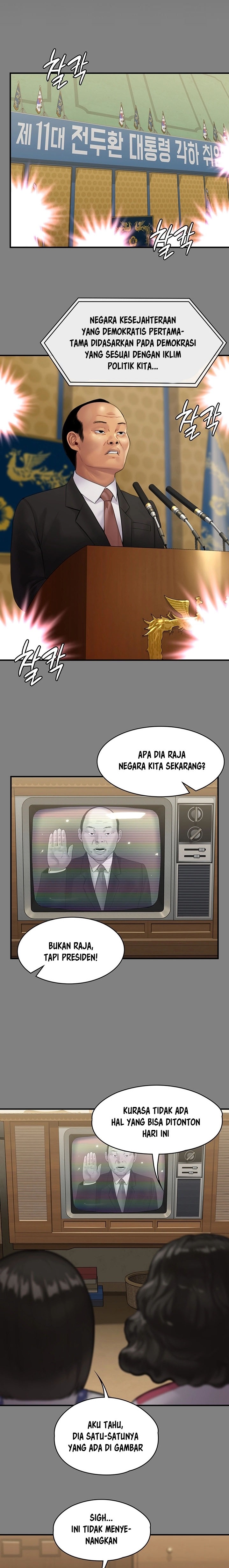 Queen Bee Raw - Chapter 228 [photo 13] - MangaPorn