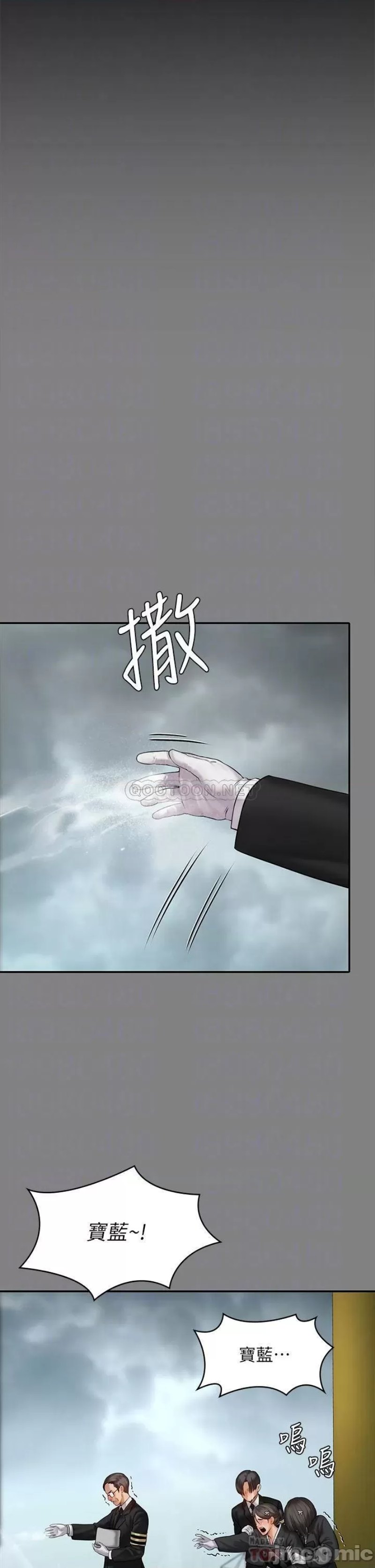 Queen Bee Raw - Chapter 229 [photo 11] - MangaPorn