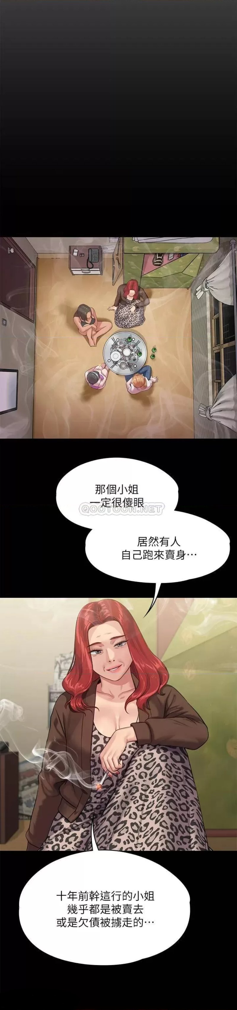 Queen Bee Raw - Chapter 229 [photo 25] - MangaPorn