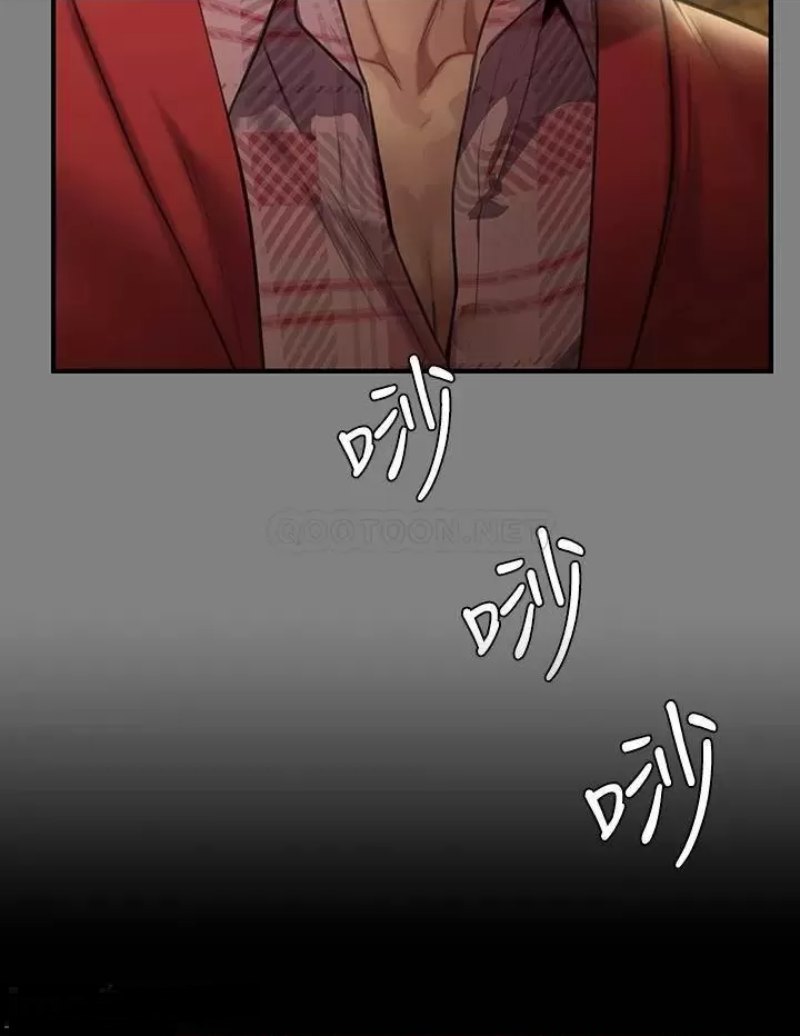 Queen Bee Raw - Chapter 229 [photo 3] - MangaPorn