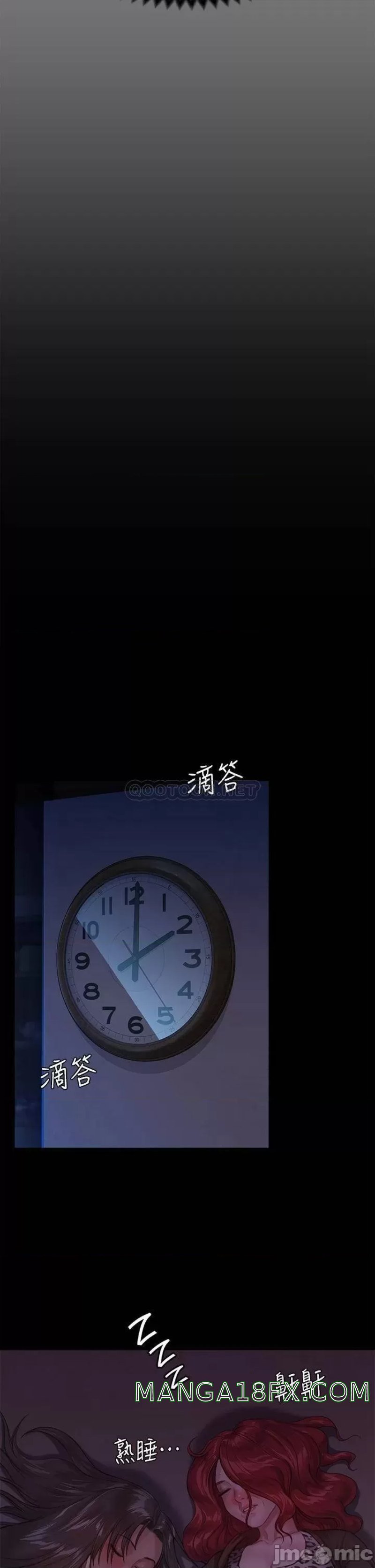 Queen Bee Raw - Chapter 229 [photo 42] - MangaPorn