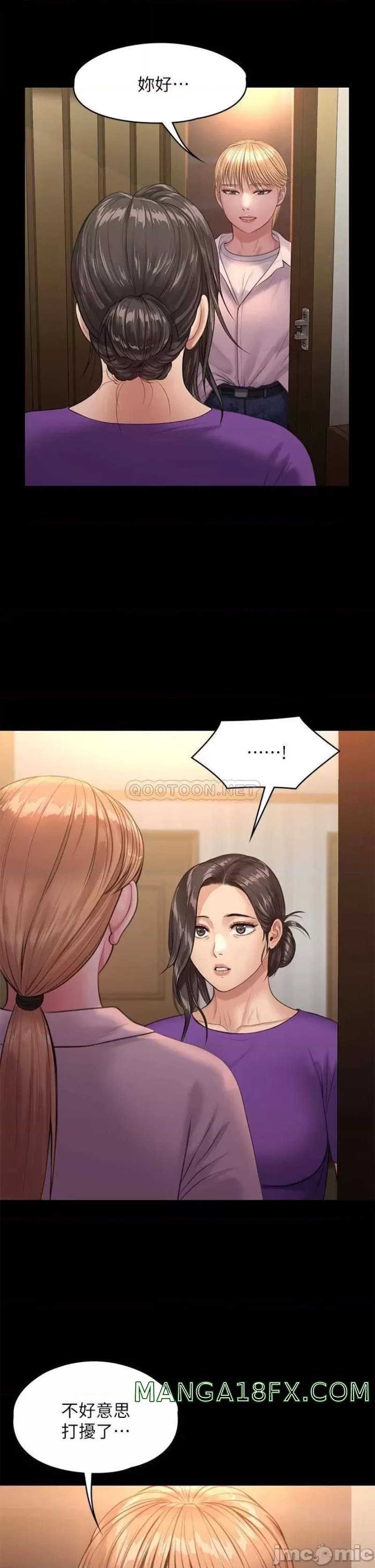 Queen Bee Raw - Chapter 229 [photo 49] - MangaPorn