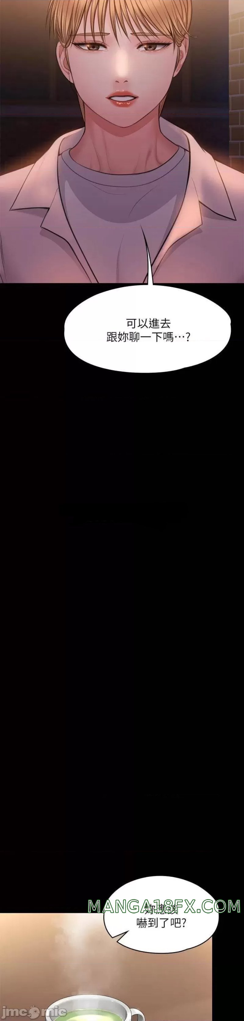 Queen Bee Raw - Chapter 229 [photo 50] - MangaPorn