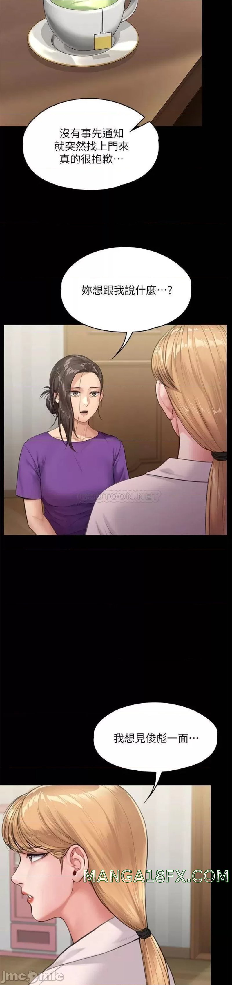 Queen Bee Raw - Chapter 229 [photo 51] - MangaPorn