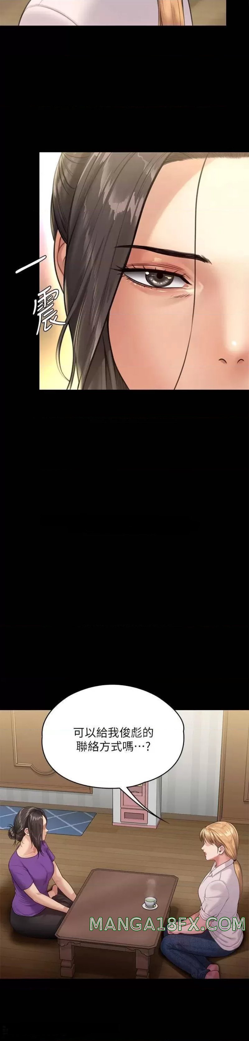 Queen Bee Raw - Chapter 229 [photo 52] - MangaPorn