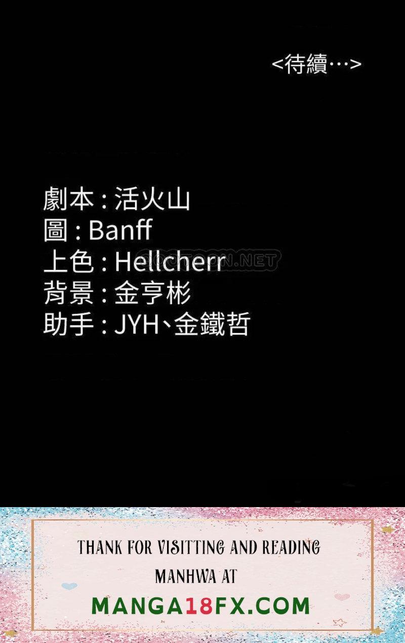 Queen Bee Raw - Chapter 229 [photo 56] - MangaPorn