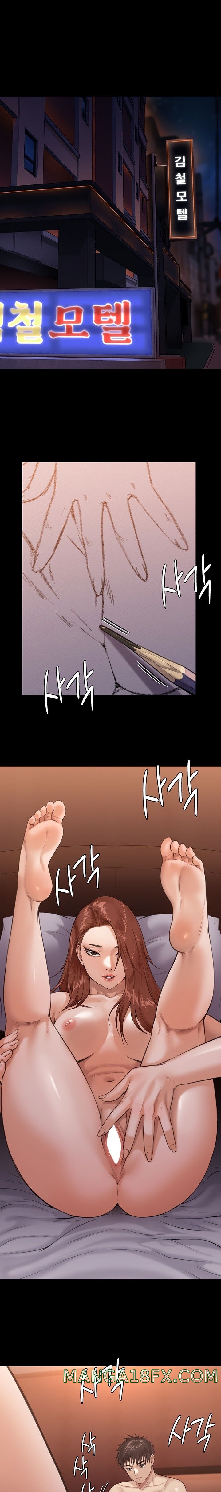 Queen Bee Raw - Chapter 231 [photo 19] - MangaPorn