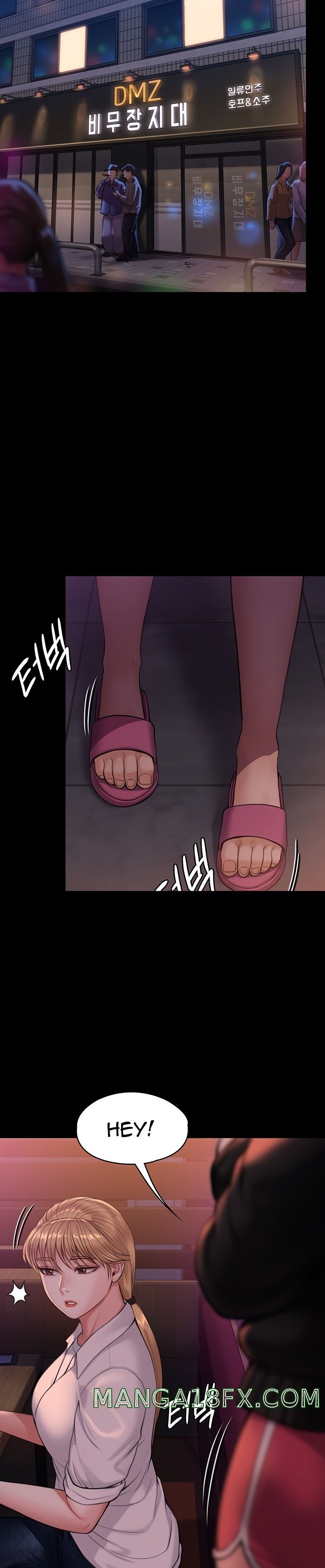 Queen Bee Raw - Chapter 231 [photo 27] - MangaPorn